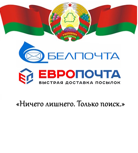 Мобильное приложение для отслеживания почтовых отправлений
